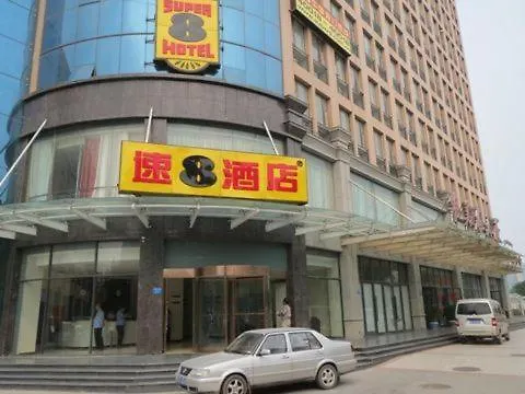 酒店 速8酒店郑州航海体育场店